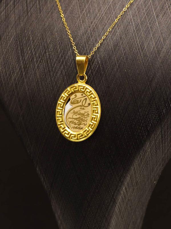 آویز طلا ۱۸ عیار وان یکاد والی گلد