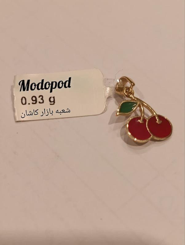 آویز طلا ۱۸ عیار فانتزی گیلاسی بازار کاشان