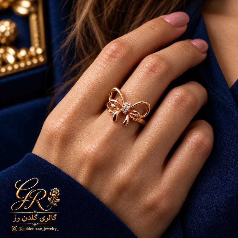 انگشتر زنانه طلا ۱۸ عیار پاپیون گالری گلدن رز