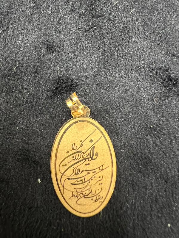 آویز طلا ۱۸ عیار پلاک ون یکاد گالری طلای فام