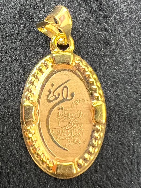 آویز زنانه طلا ۱۸ عیار پلاک ون یکاد گالری طلای فام