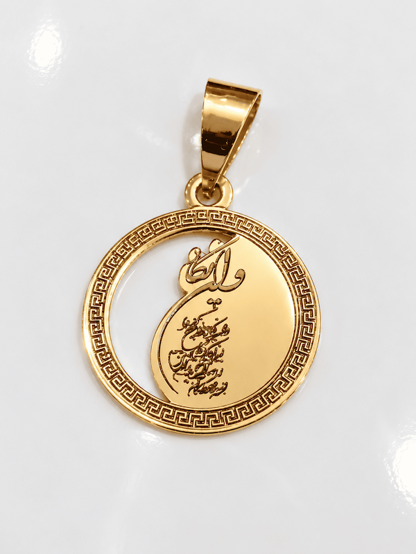 آویز بچگانه طلا ۱۸ عیار وان یکاد شایلین گلد