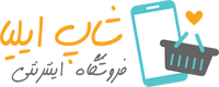 شاپ ایلیا