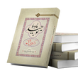باده توحید در کربلای عشق