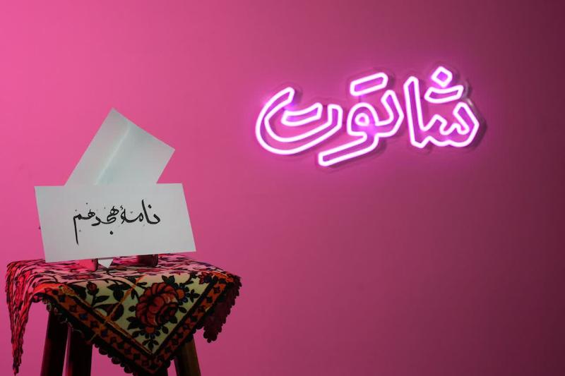 بسته شاتوت (بدون کتاب)