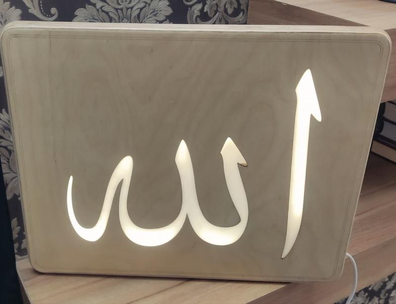 قاب الله جدید