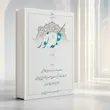 جلد دو کلمۀ نور