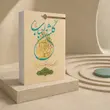 جلد کتاب گلشن احباب جلد ششم اثر آیت‌الله حسینی طهرانی