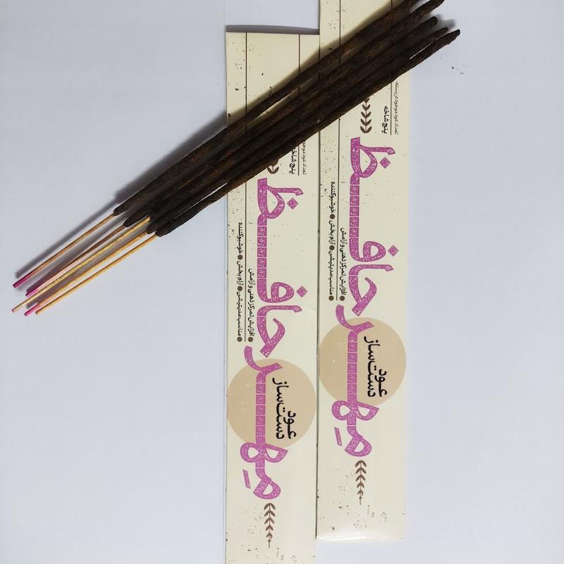 عود دست‌ساز مهر حافظ