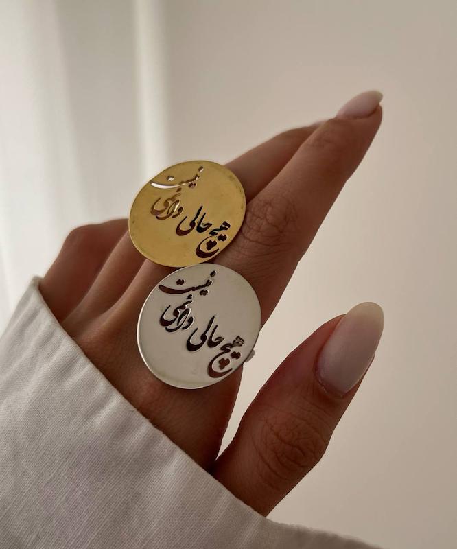 انگشتر تکس