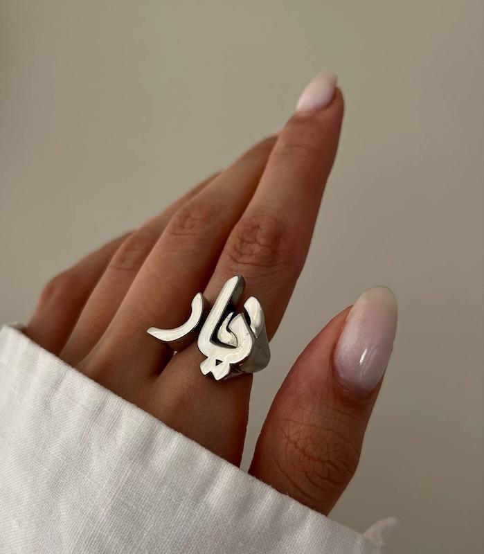 انگشتر دیار