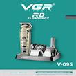 ماشین اصلاح VGR V-095