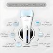 اپیلاتور VGR 733