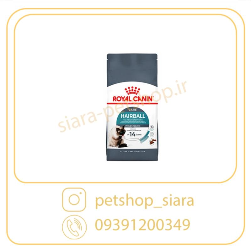 غذای خشک هیربال رویال گربه به صورت فله یک کیلوگرمی Hairball Care