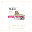 کنسرو گربه 110 گرمی شایر Shayer