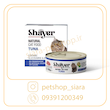 کنسرو گربه 110 گرمی شایر Shayer