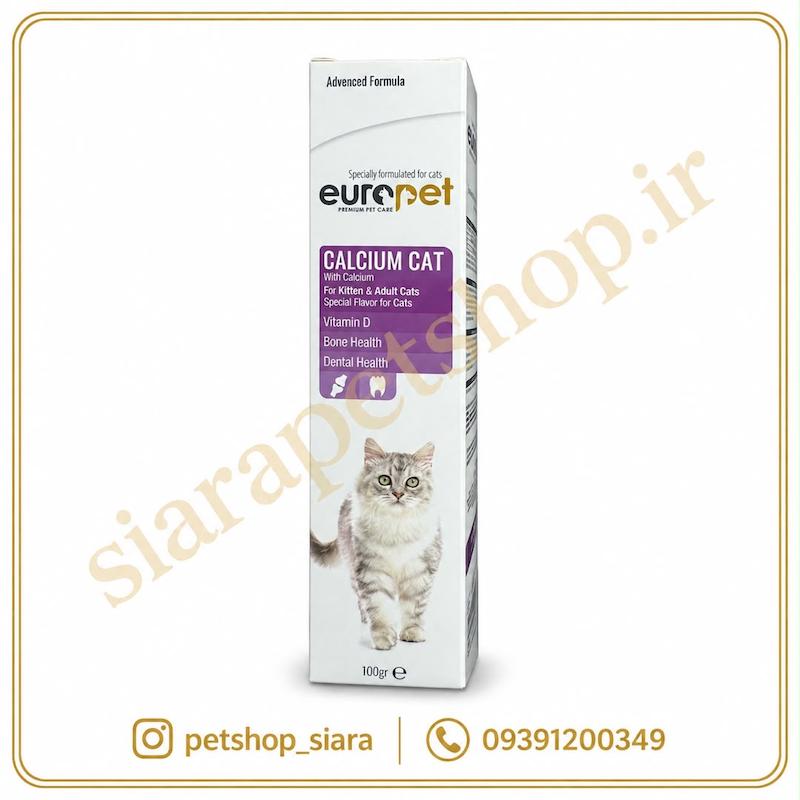 خمیر کلسیم گربه یوروپت Europet حاوی ویتامین D وزن ۱۰۰ گرم