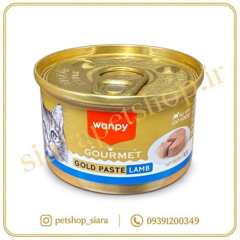 کنسرو گربه ونپی گورمت پته بره Wanpy Gourmet Gold Paste Lamb