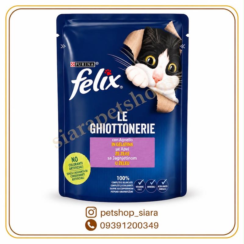 پوچ گربه فلیکس بره در ژله Felix Le Ghiottonerie Lamb in Jelly