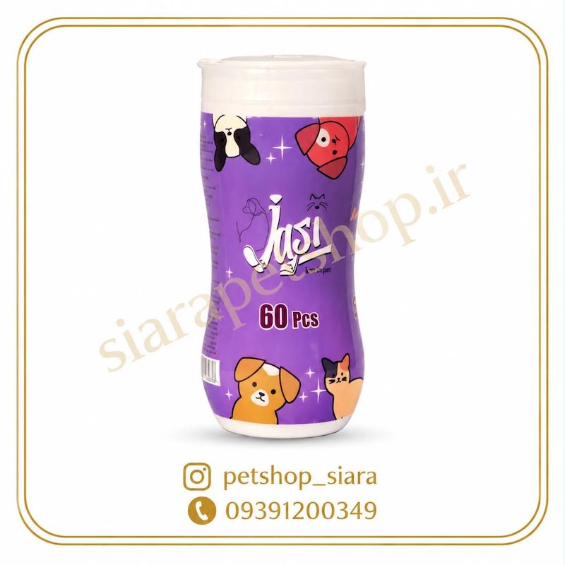 دستمال مرطوب گربه جاسی Josi بسته ۶۰ عددی