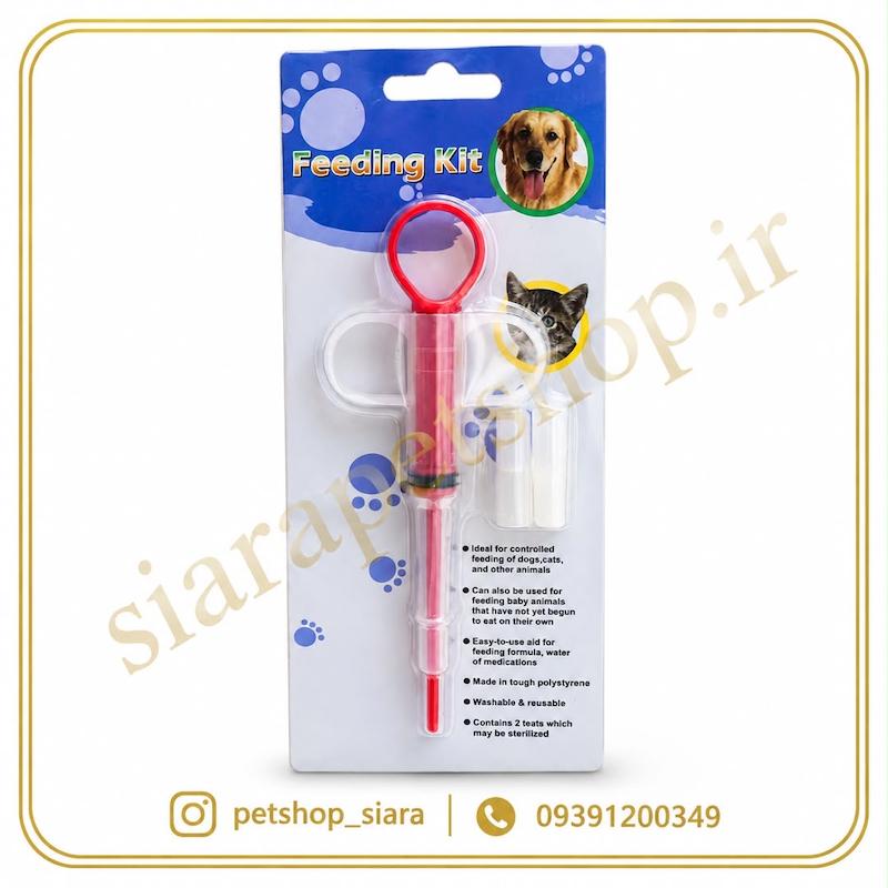 قرص‌خوران سگ و گربه مدل سرنگی Feeding Kit