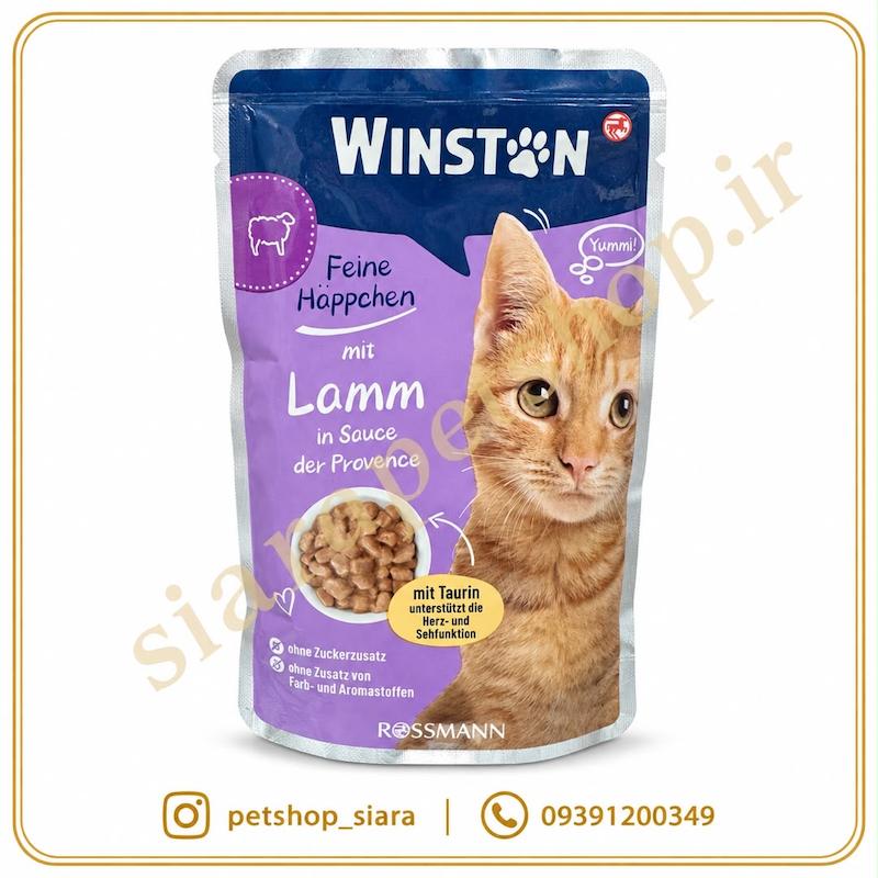 پوچ گربه وینستون گوشت بره در سس
