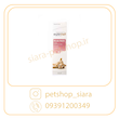 مالت مخصوص گربه یوروپت Europet با طعم های مختلف Europet Relax Paste