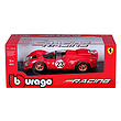 ماکت بوراگو فراری 330 P4 Daytona 1964 مقیاس 1:24 شماره  23 Bburago Ferrari