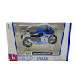 ماکت موتور بوراگو Bburago Suzuki GSX-R1000 R 2021 مقیاس 1:18