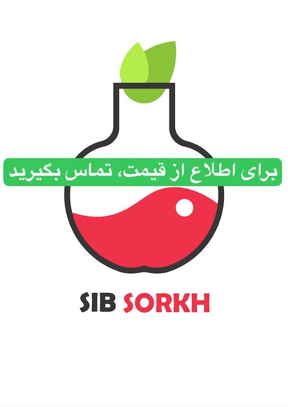 اسید استیک