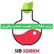 SIBAZYM AP