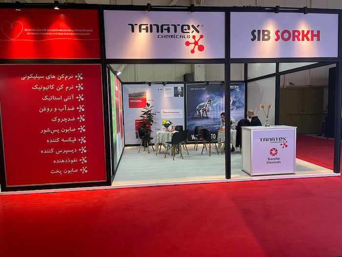 گزارش تصویری IRANTEX 2026