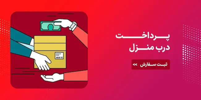 خرید اینورتر جوشکاری