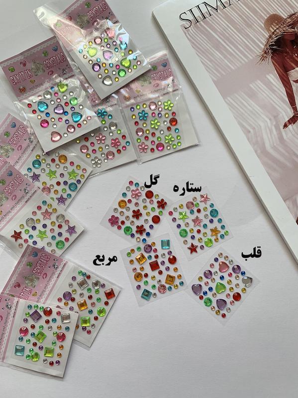 نگین ترندkan402