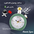 ساعت رومیزی طرح فضانورد