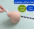 مداد تراش رومیزی دسته دار 