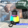 اسپیکر بلوتوثی قابل حمل ZQS مدل L02
