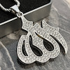 گردنبند الله نگین دار