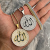 زنجیر و پلاک الله نگین دار