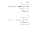 شلوار سیلکsilk دوحالته