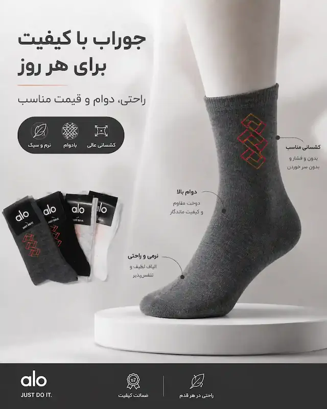 جوراب مردانه جین 12 عددی