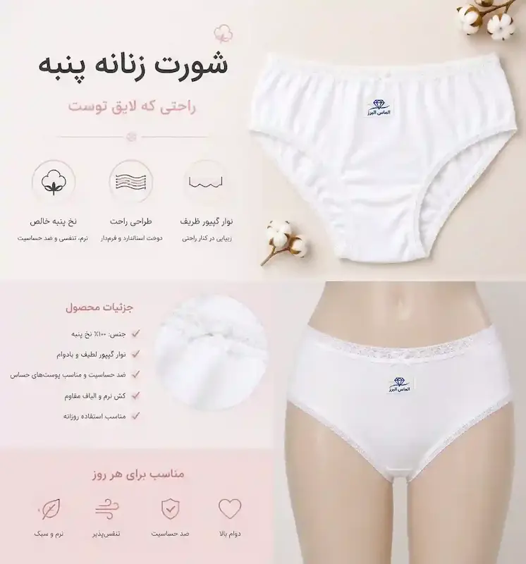 شورت زنانه سوپر پنبه.  جین ۱۲ عددی