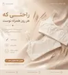 سوتین نیم تنه دخترانه