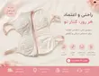 سوتین نیم تنه