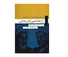 از هاشمی تا روحانی