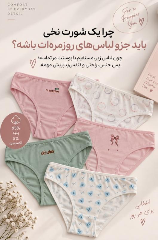 شورت نخ پنبه ترک برند کوزا و براک (تکی) 
