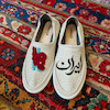 گیوه لژدار نقشه و نام ایران