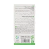 خرید قرص سیر سیاه و جلبک اسپیرولینا زوبر (اصل) 120 عددی | لاغری و رویش مجدد مو