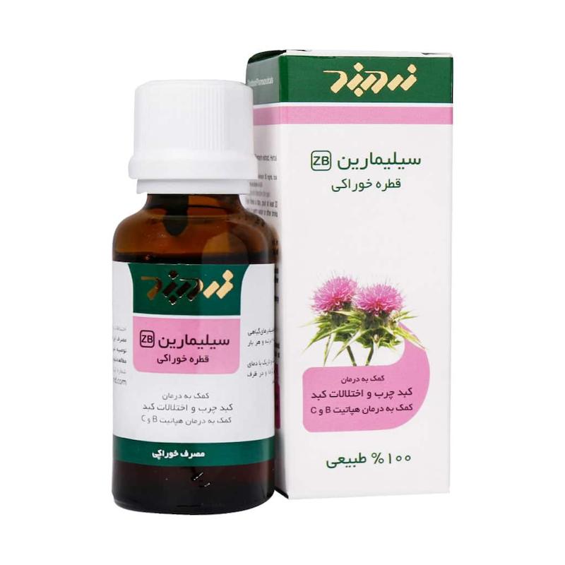 قطره خوراکی سیلیمارین زردبند رفع کبد چرب