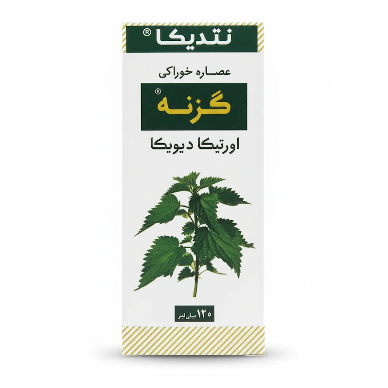 عصاره خوراکی گزنه نددیکا سینا گیاه | دفع سنگ کلیه و رفع عفونت کلیه و پروستات